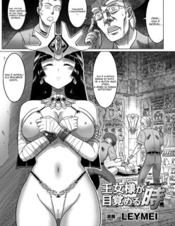 [LEYMEI] Oujo-sama ga Mezameru Toki   La Hora de Revivir a la Reina (Megami Crisis 12)