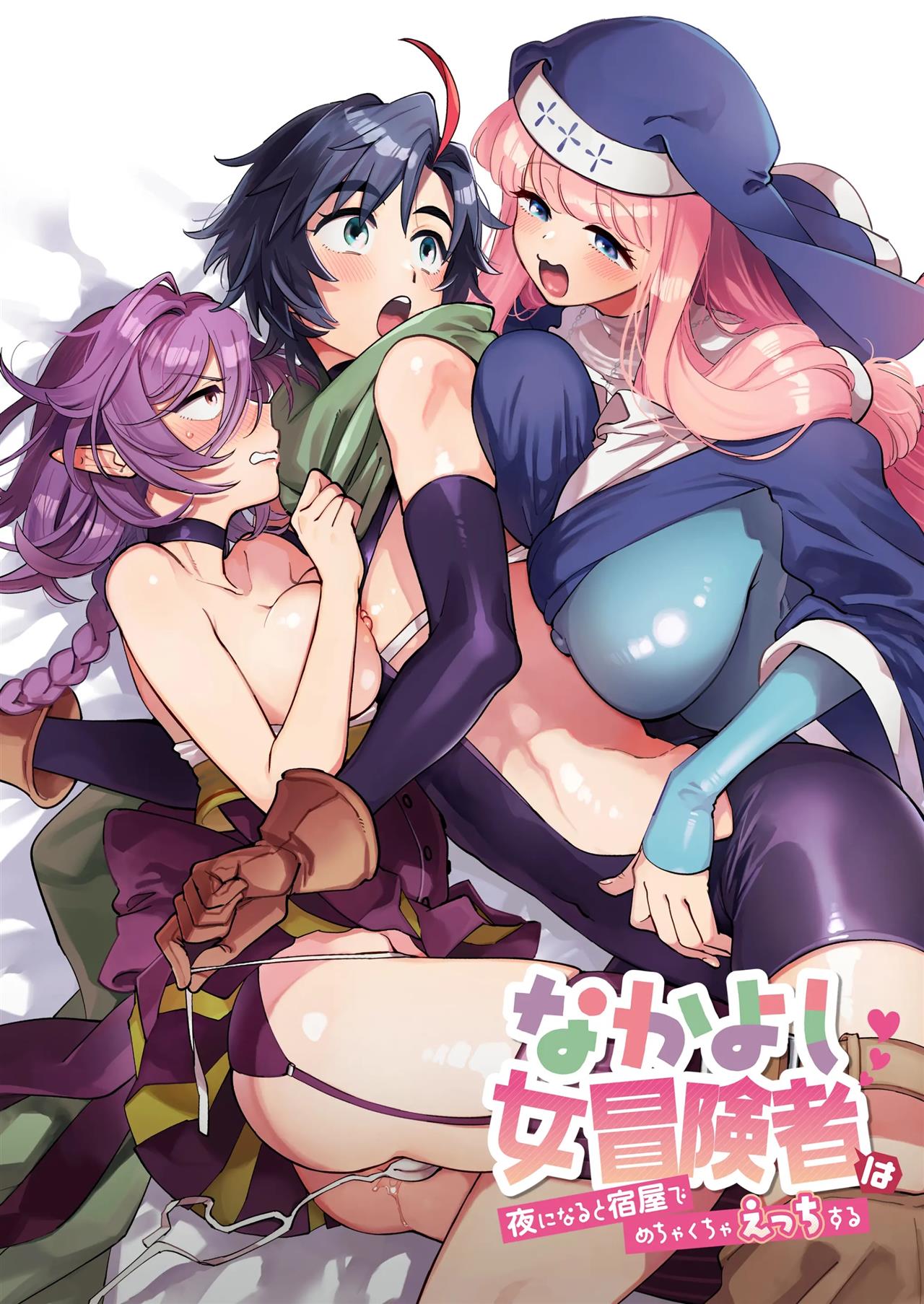 Aventureiras Durante o Dia Amantes a Noite - Mangá Hentai