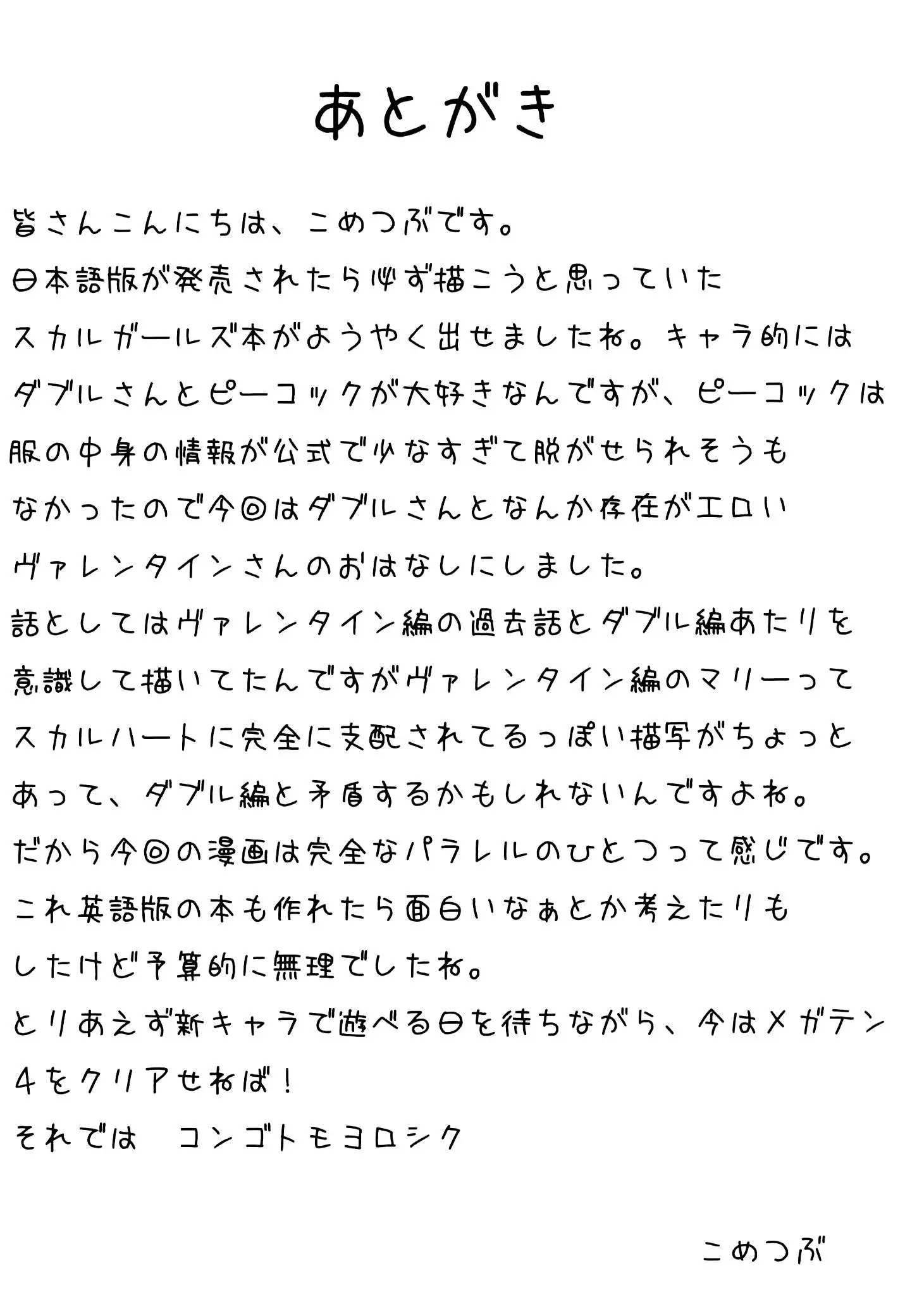CLOUD MEMORY - Foto 19