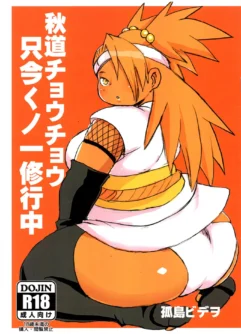 Chocho Akimichi Treinando para se Tornar uma Kunoichi